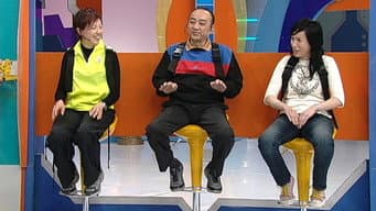 Episódio 16