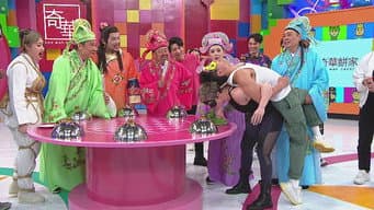 Episódio 17