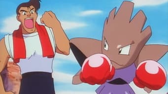O Pokémon Lutador