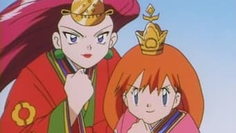 Princesa Contra Princesa