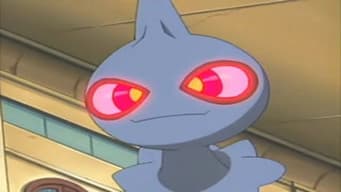 A Mansão e o Shuppet