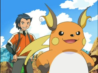 Pikachu e Golias!