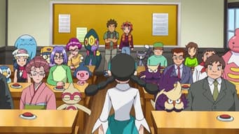 A Sala de Aula!