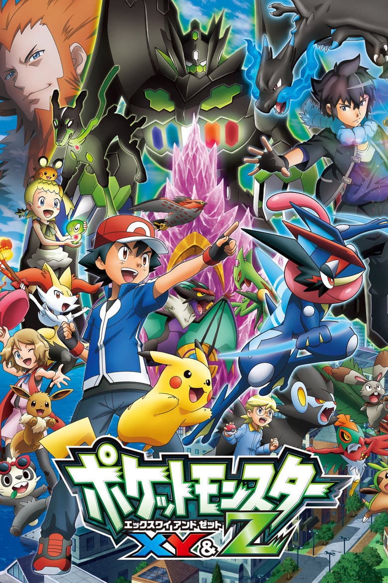 19ª Temporada: XYZ