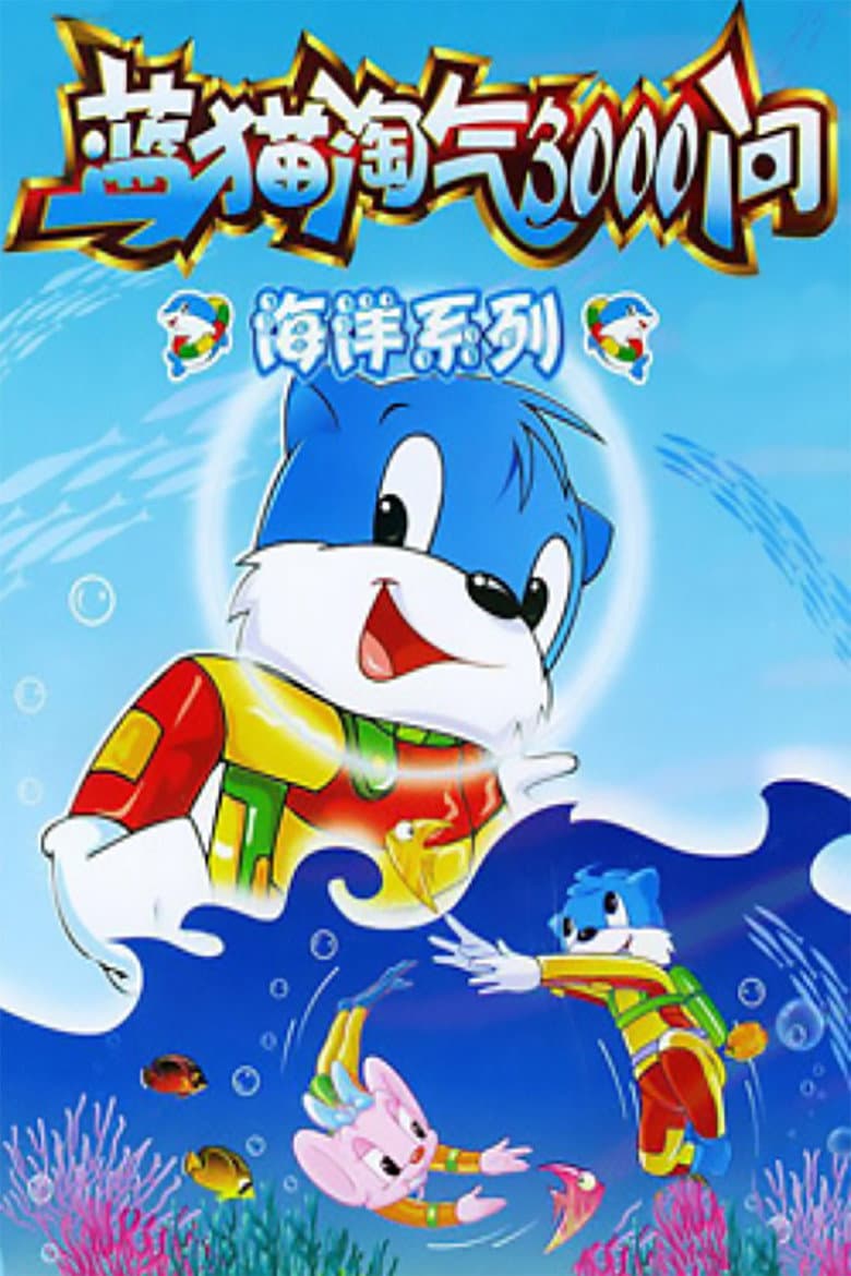 Temporada 4