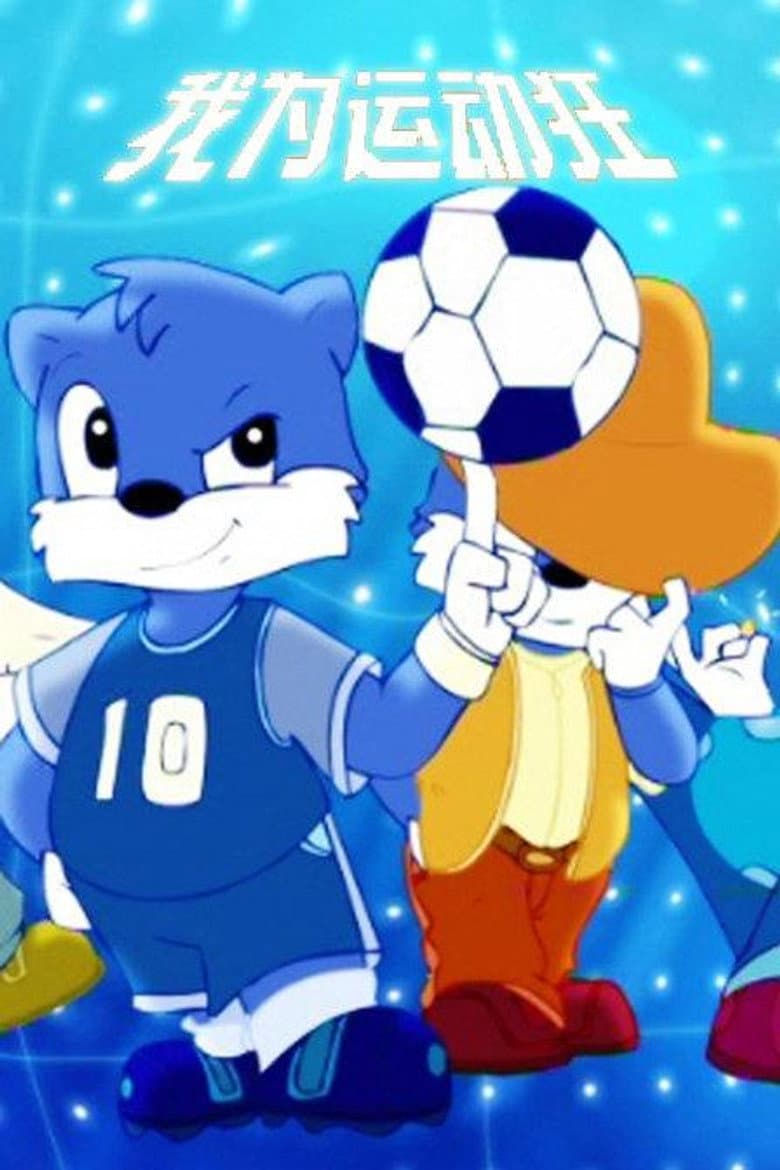 Temporada 7