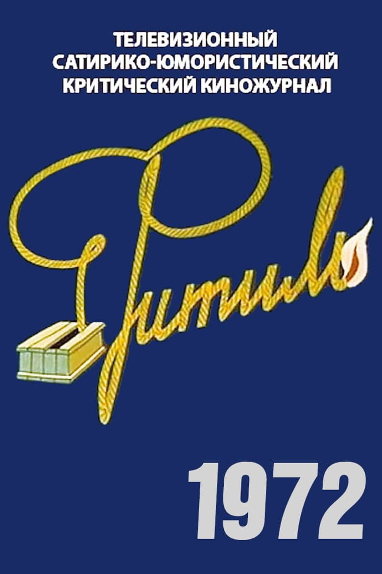 Temporada 11