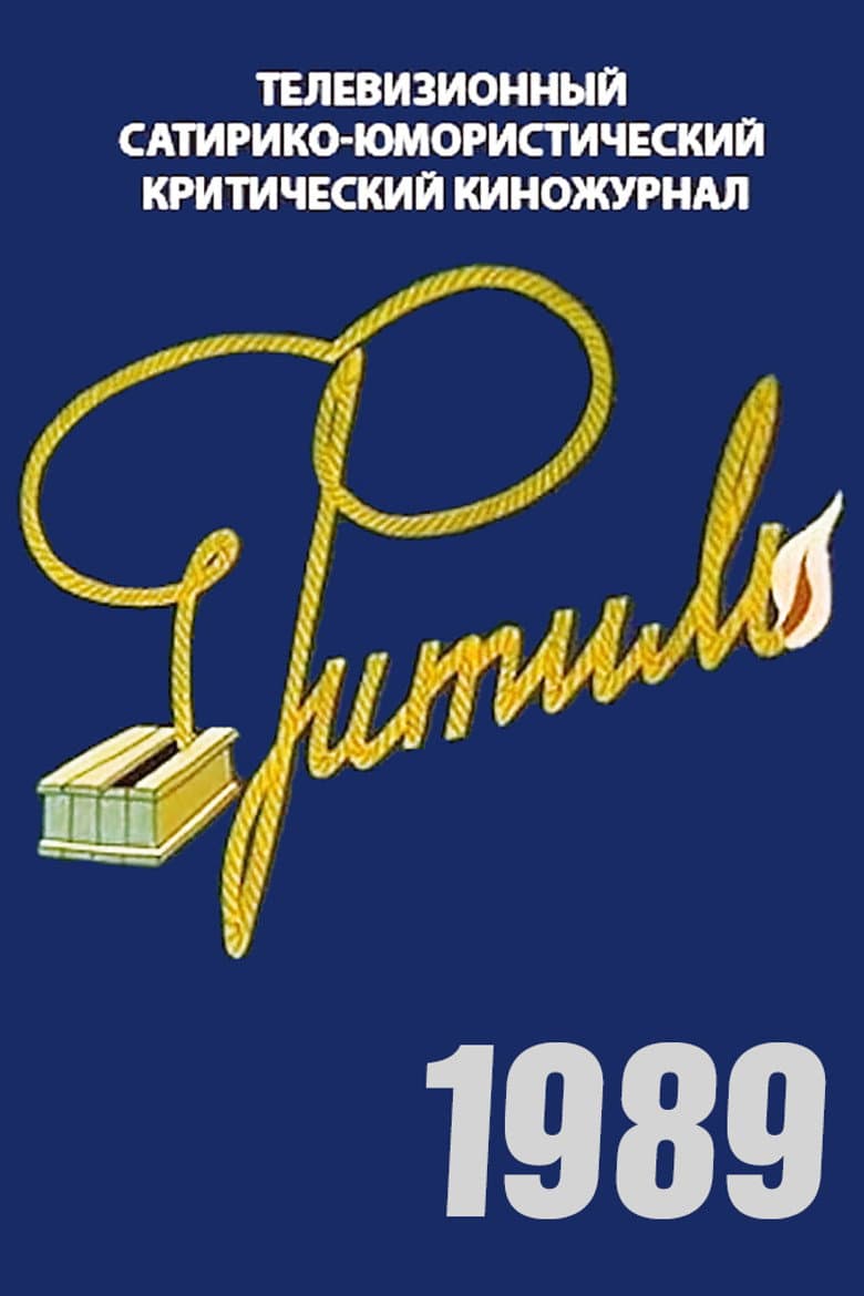 Temporada 28