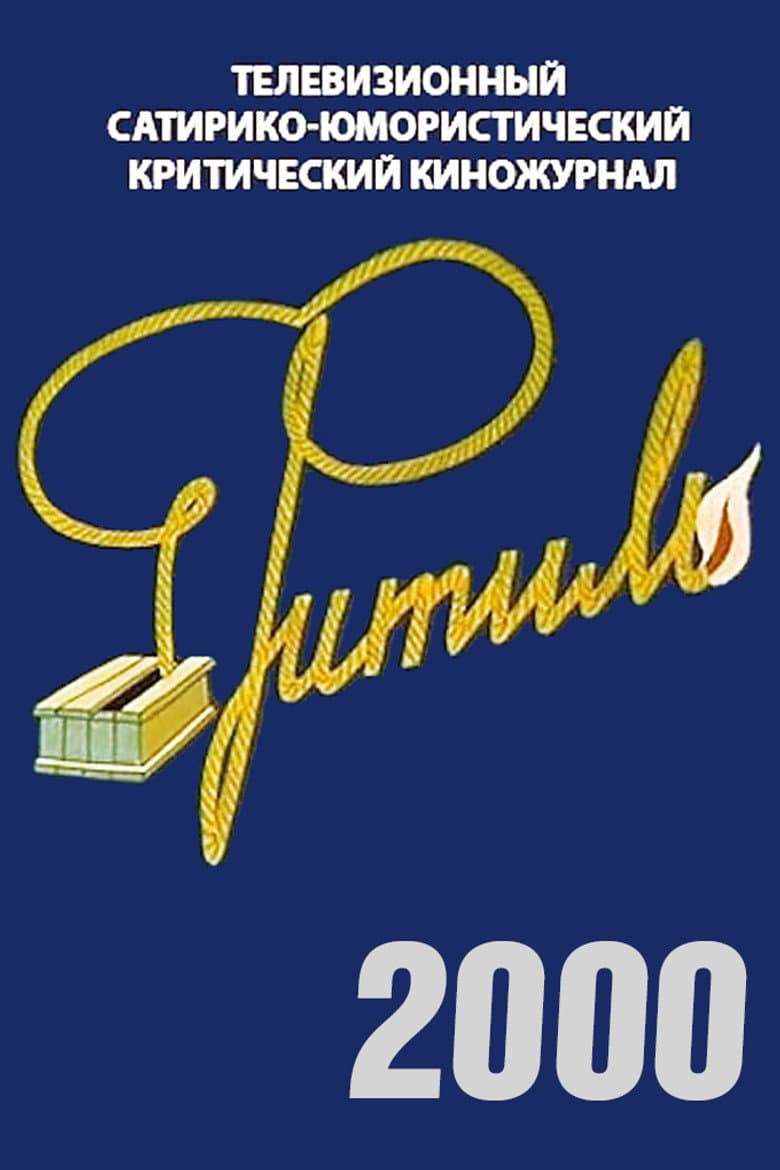 Temporada 39