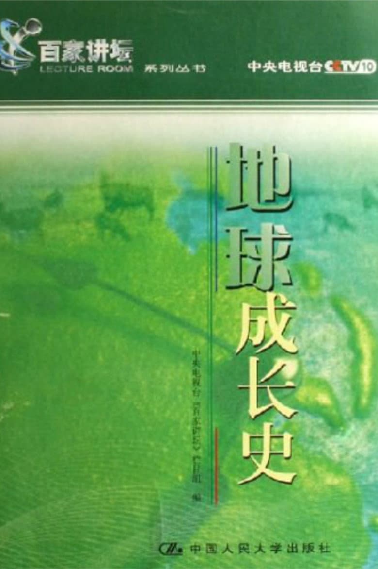 Temporada 13