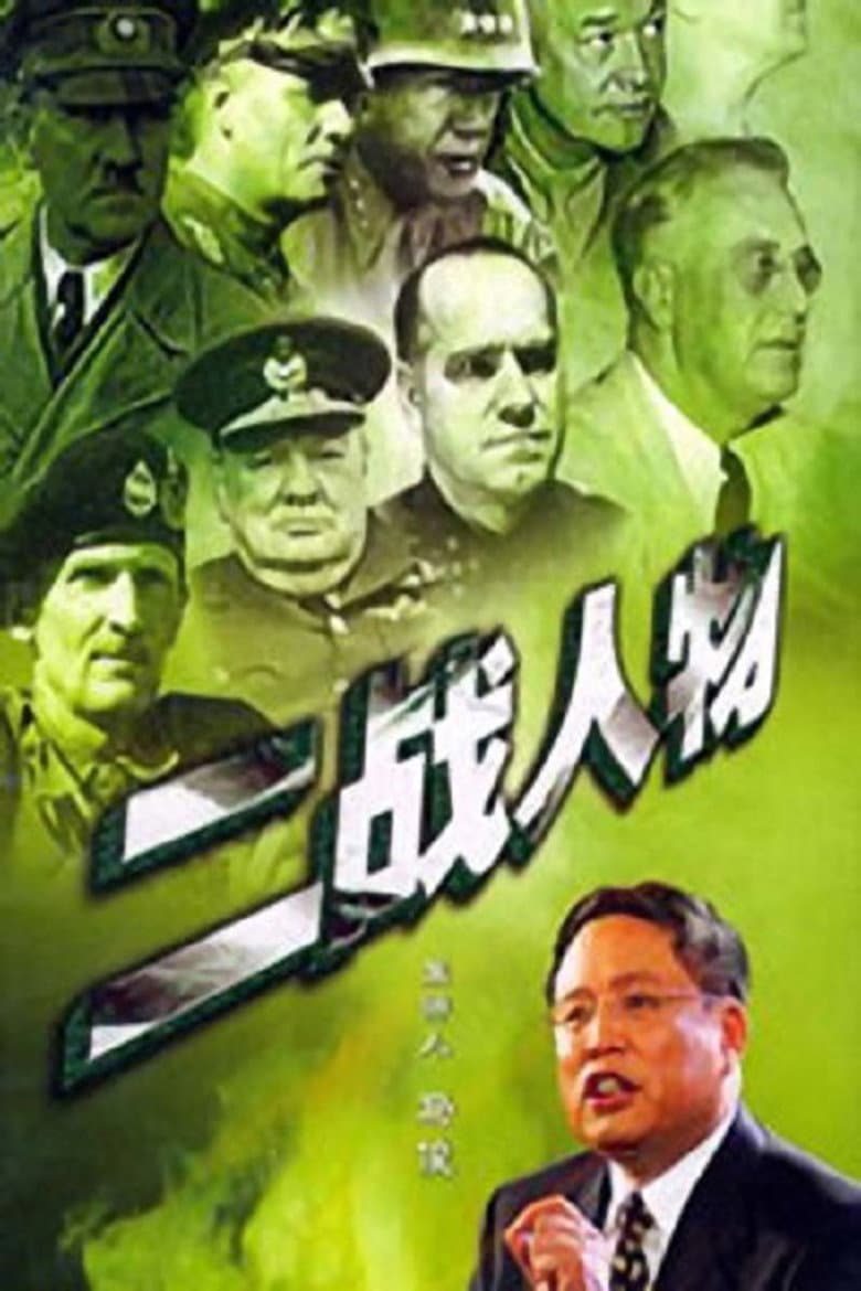 Temporada 51