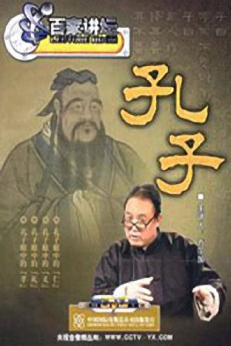 Temporada 61