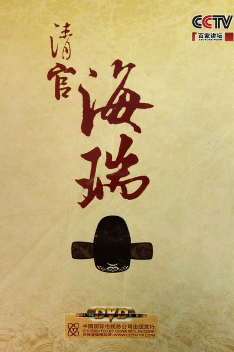 Temporada 151