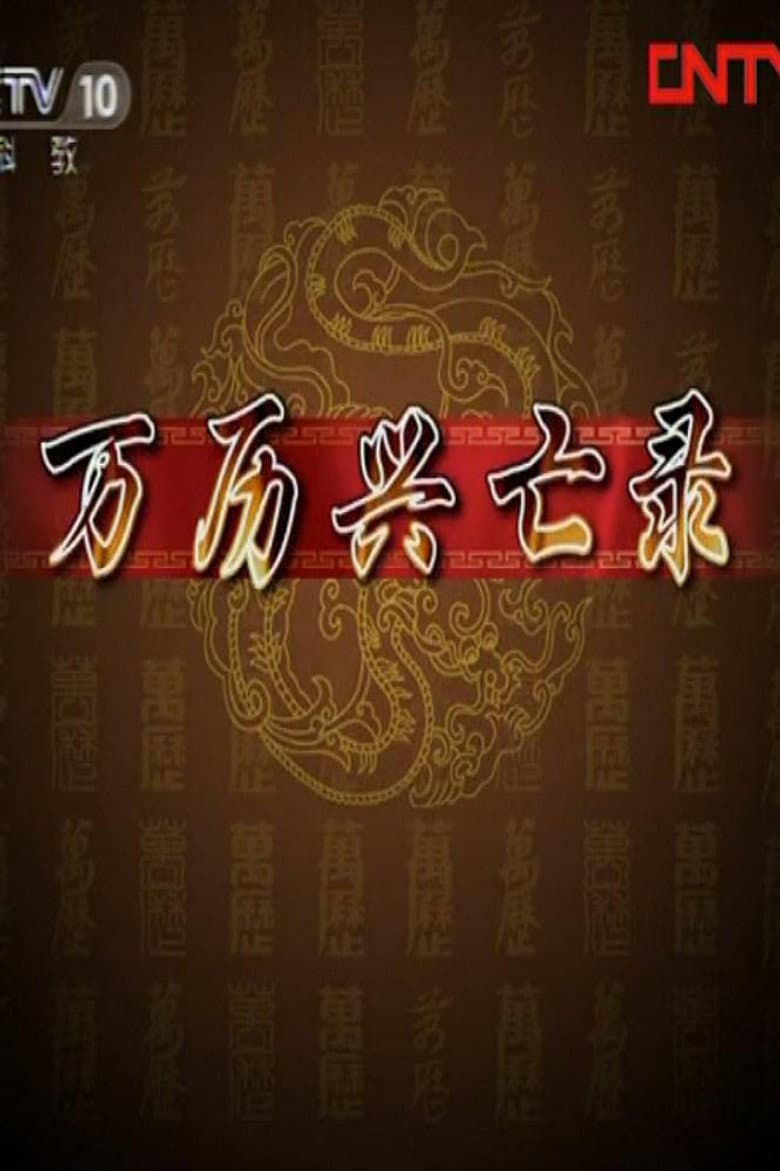 Temporada 177