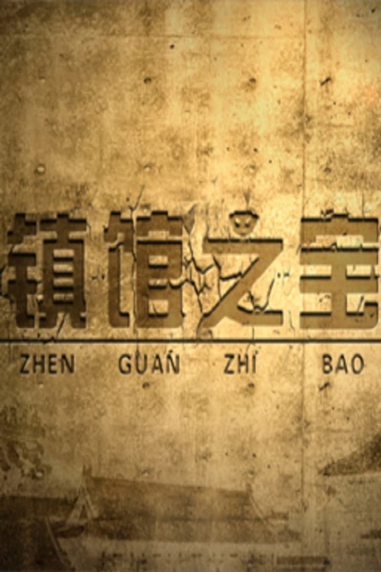 Temporada 298