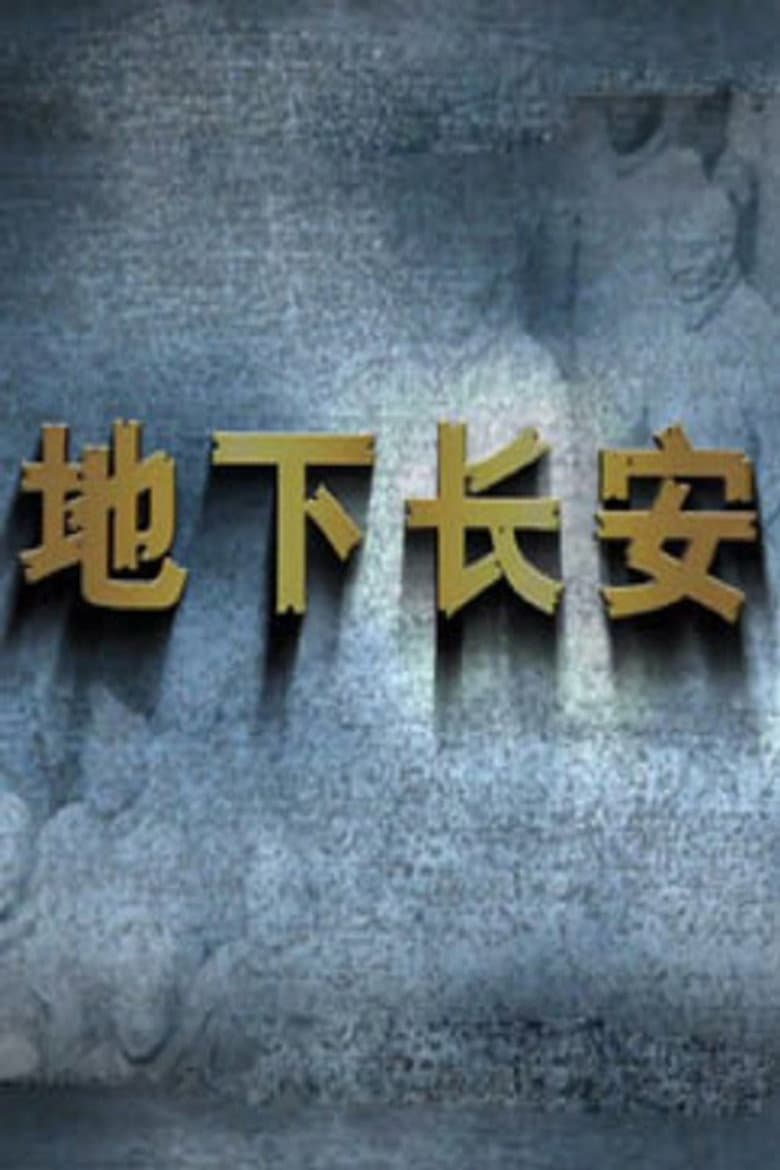 Temporada 306