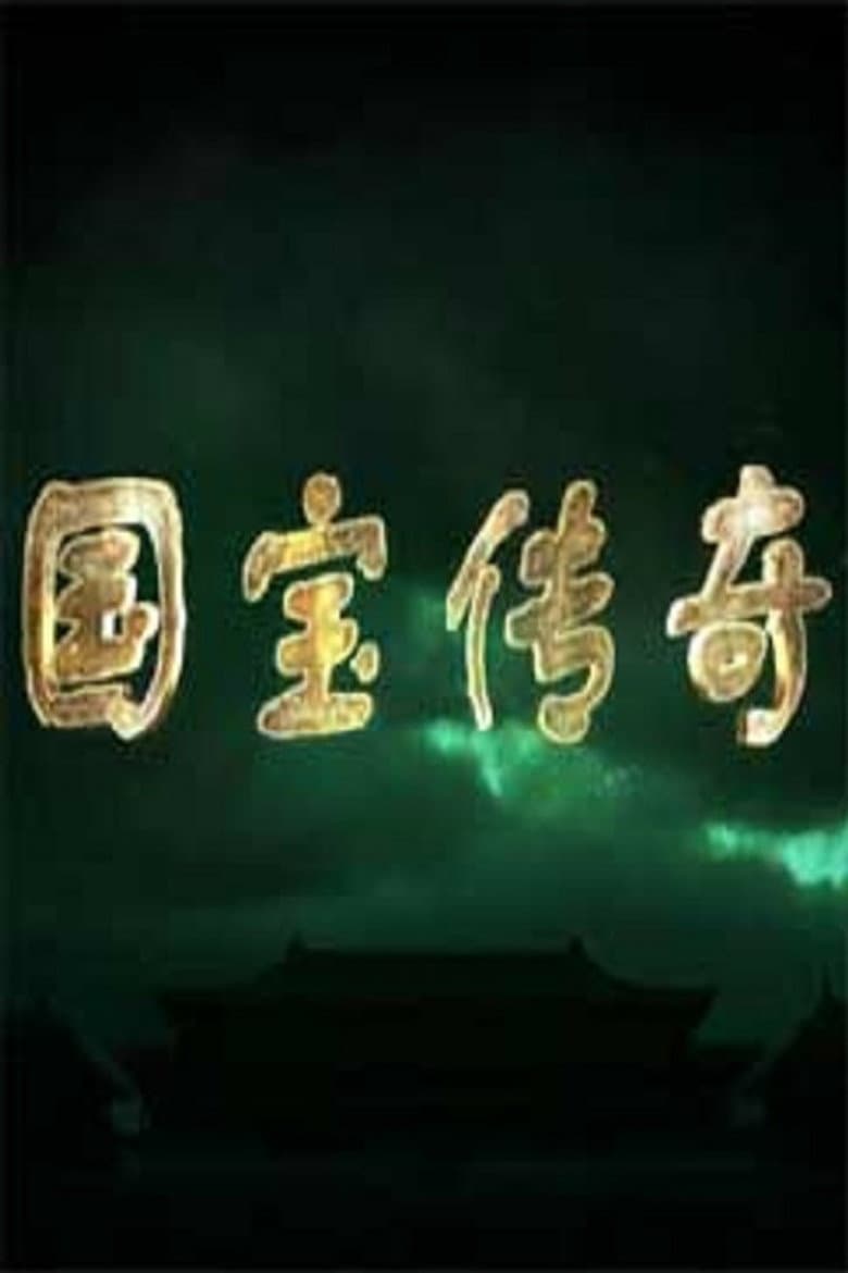 Temporada 322