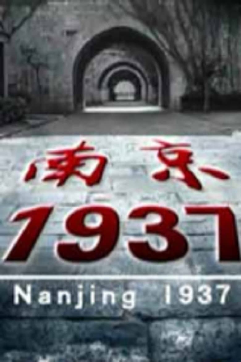 Temporada 335