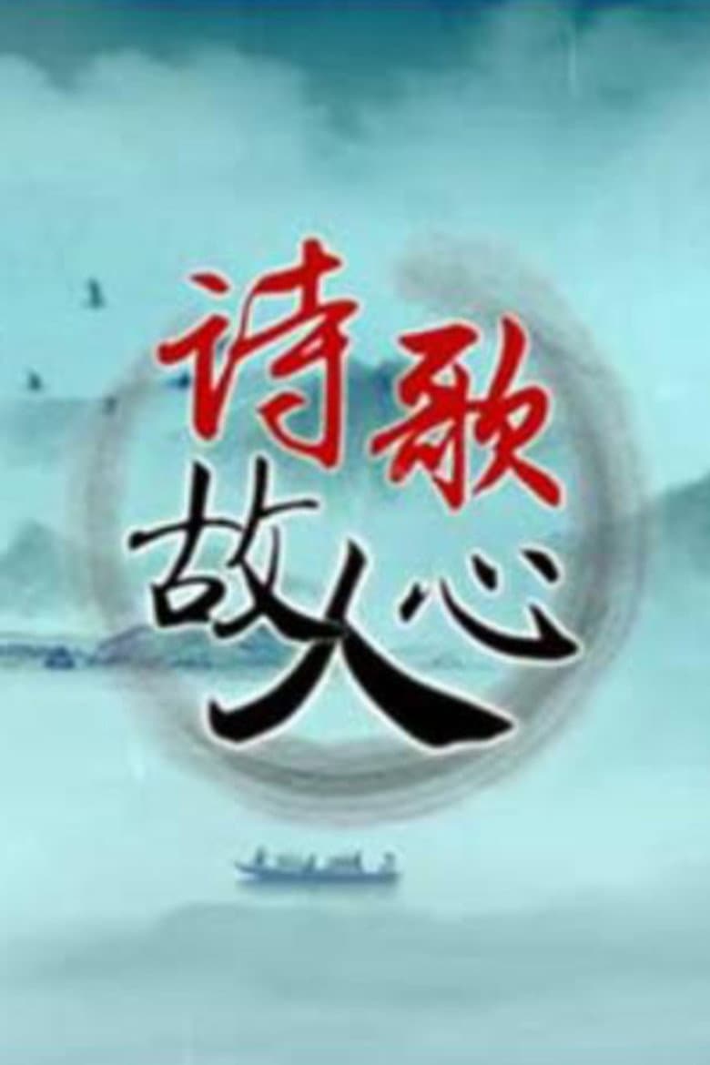 Temporada 358