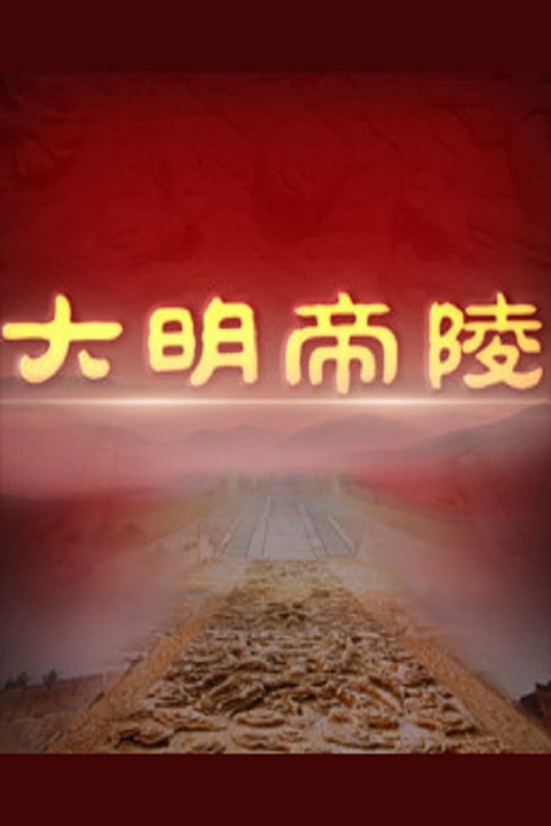 Temporada 433