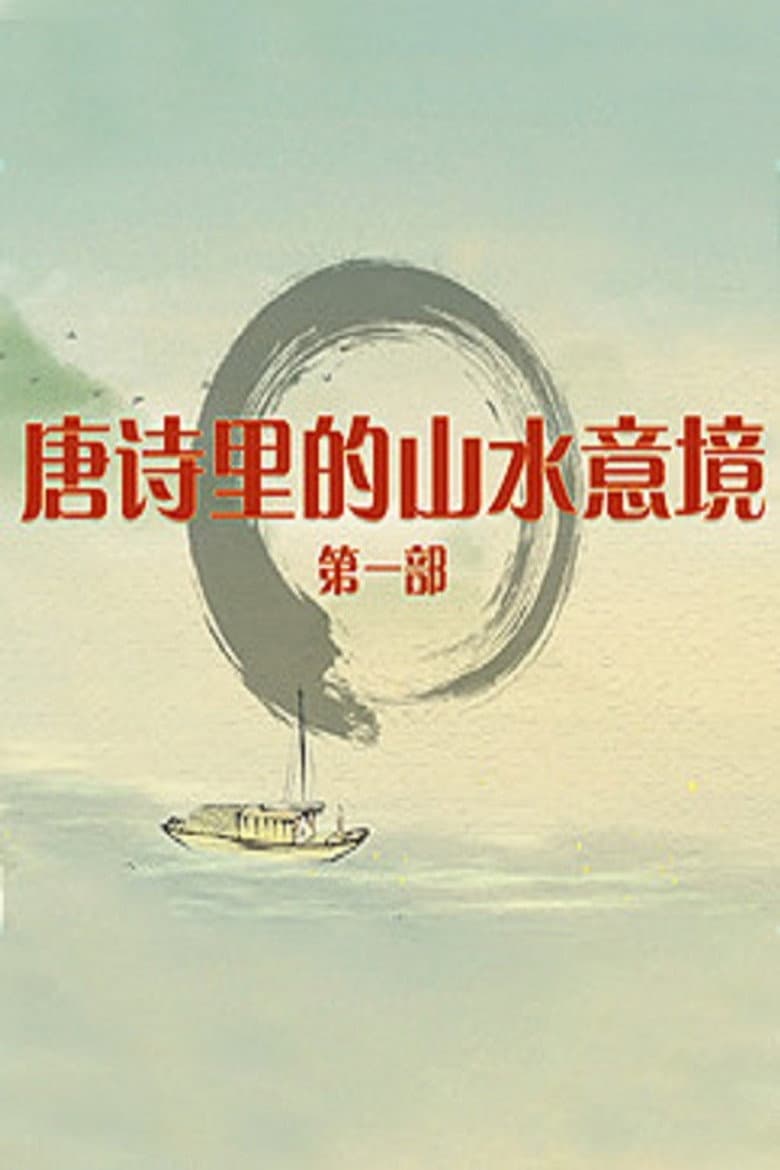 Temporada 447
