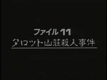Episódio 2