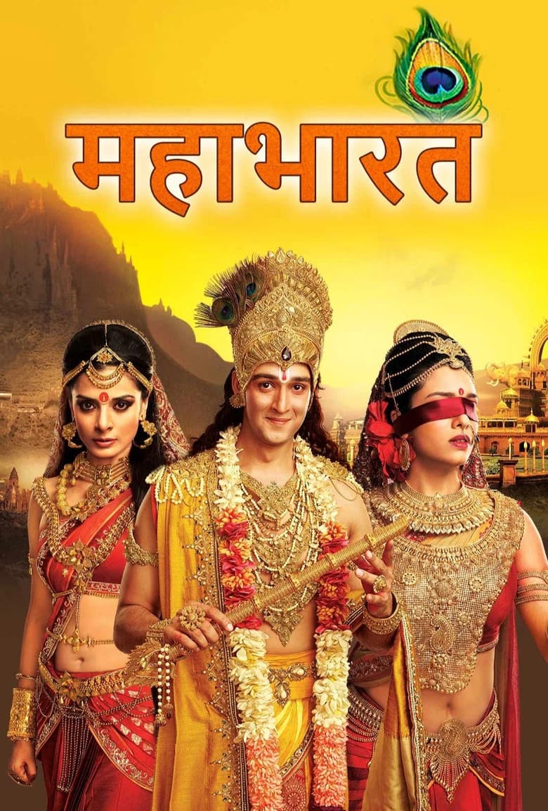 Temporada 16