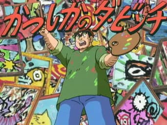 Episódio 185