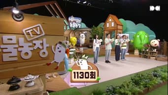 Episódio 1130