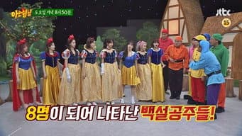 Episódio 89