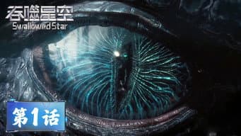 Episódio 1