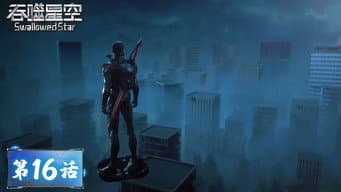 Episódio 16