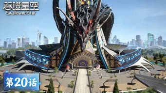 Episódio 20