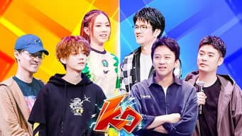Episódio 14
