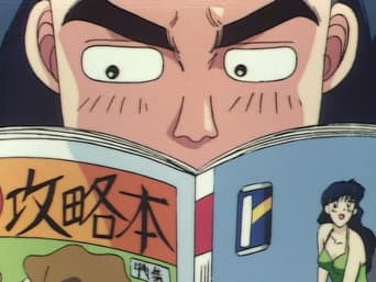 O Primeiro Encontro de Itsuki