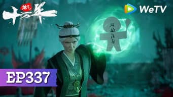 Episódio 337