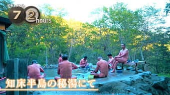 Episódio 26