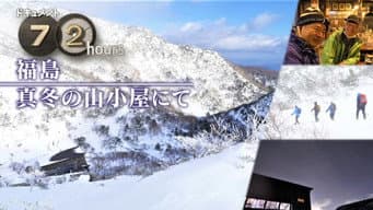 Episódio 6
