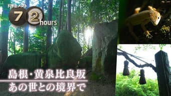 Episódio 31