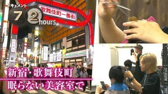 Episódio 33
