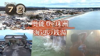 Episódio 6