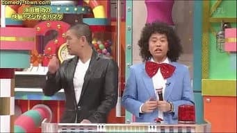 Episódio 3