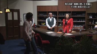 Episódio 19