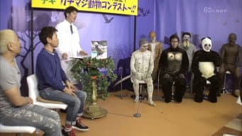 Episódio 49