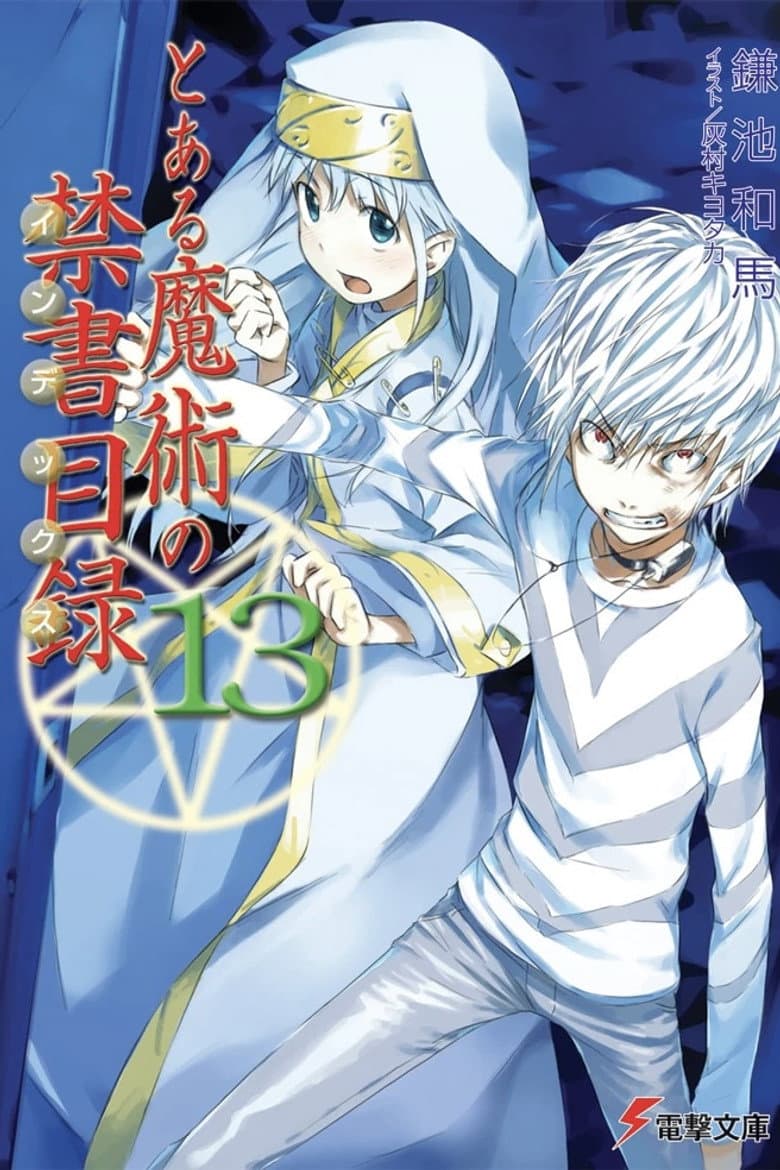 Temporada 13