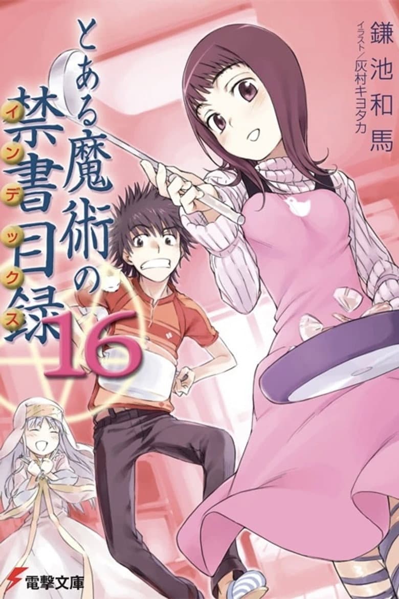 Temporada 16