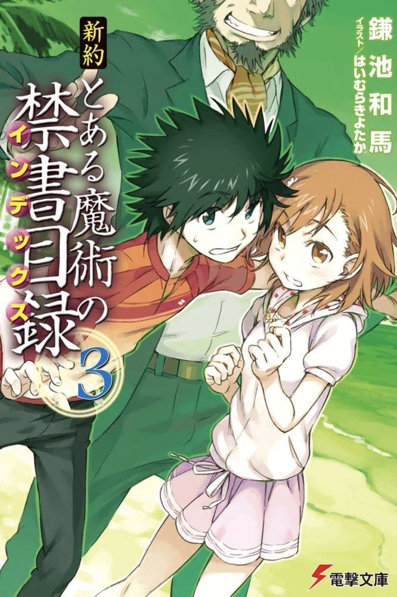 Temporada 25
