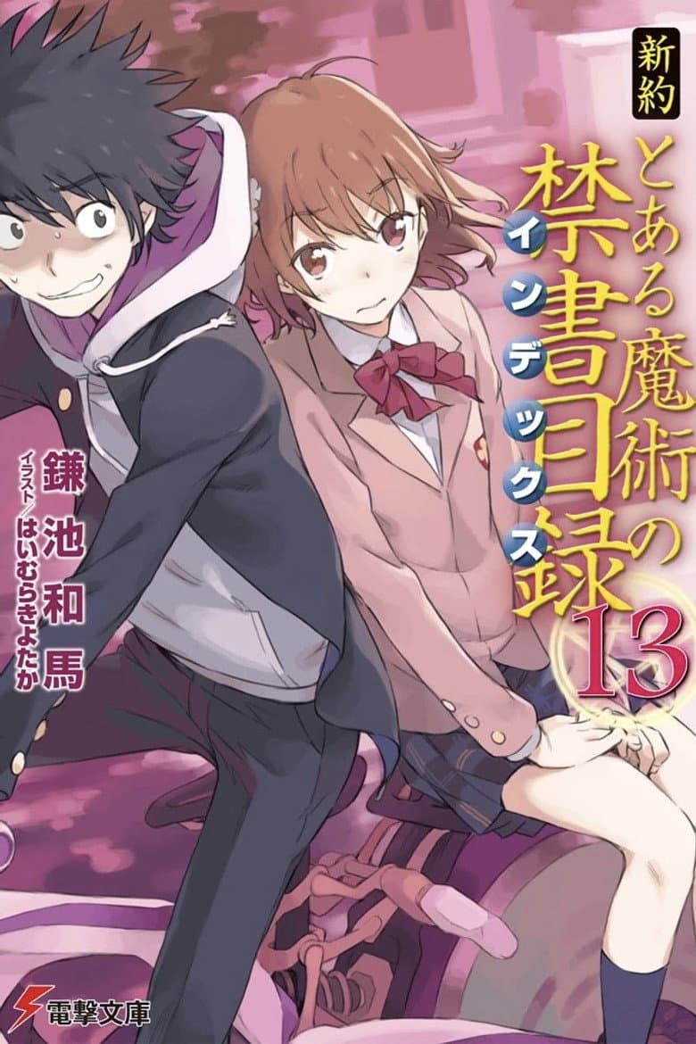 Temporada 35