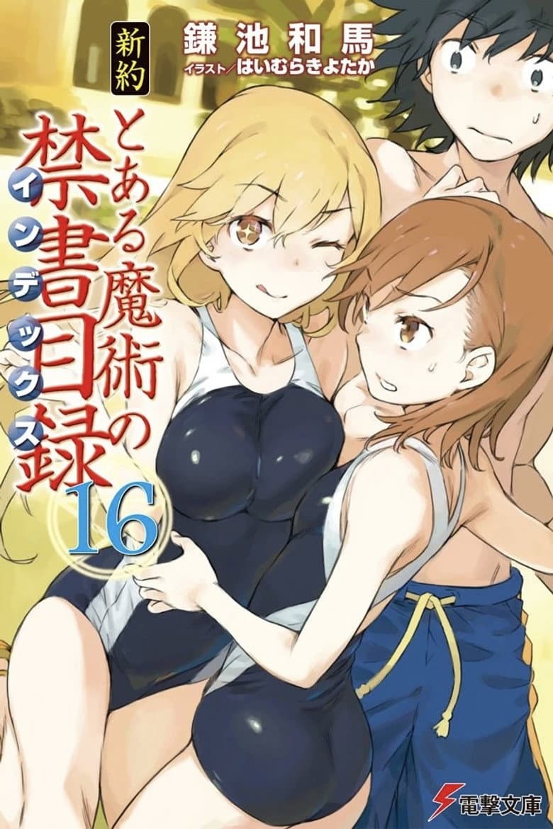 Temporada 38