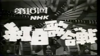 Episódio 16